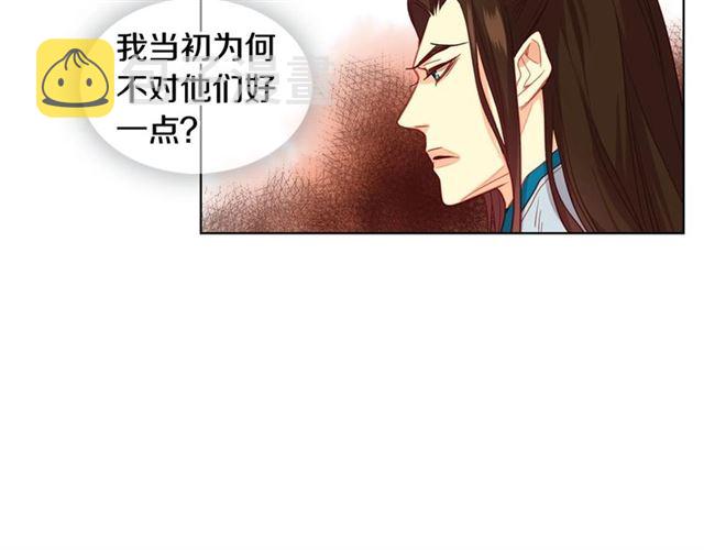 第111话 悔不当初100