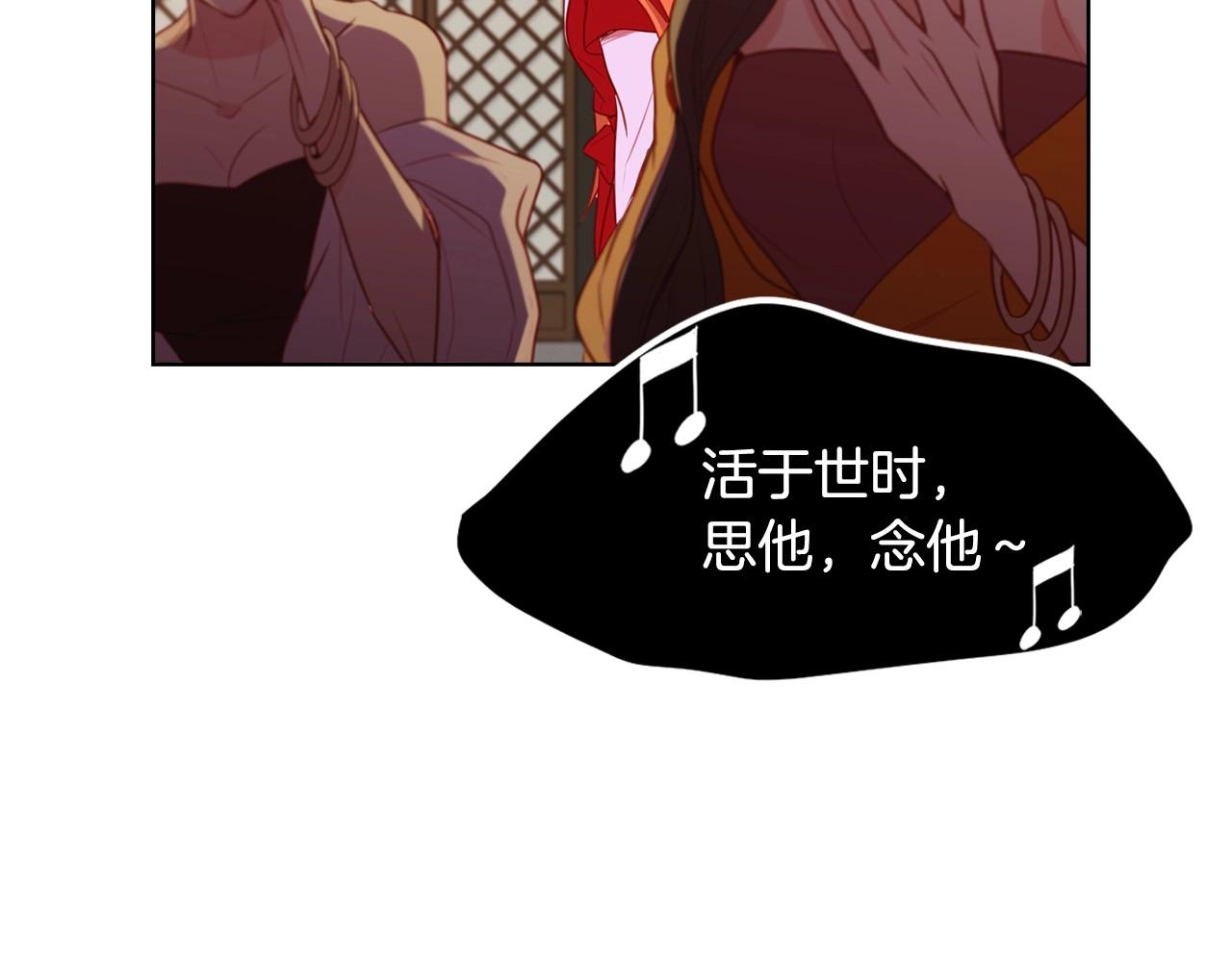 第81话 思他，念他54