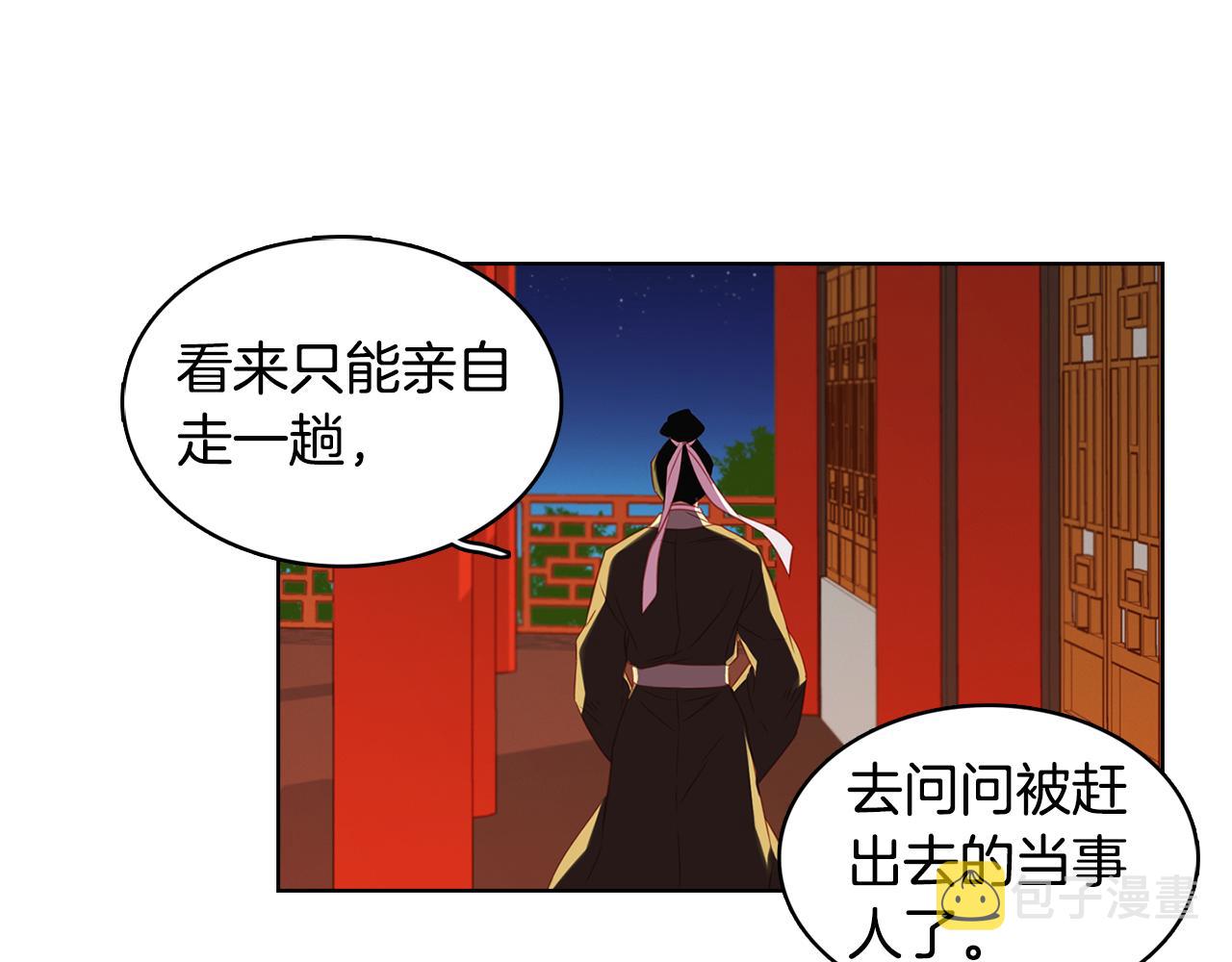 第66话 真是残忍50
