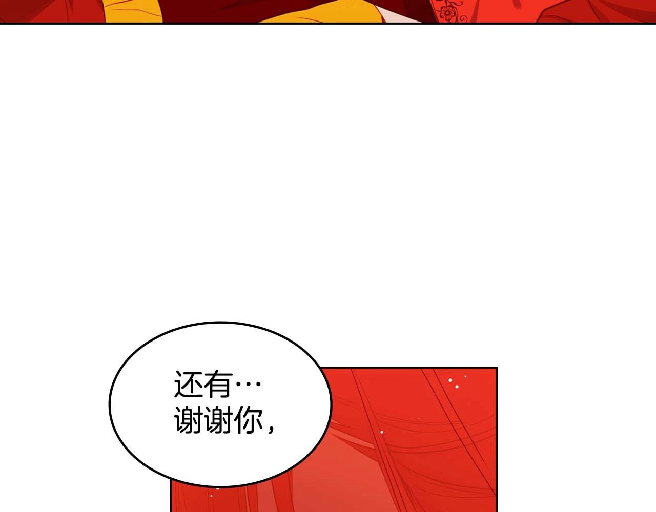 第125话 长相厮守95