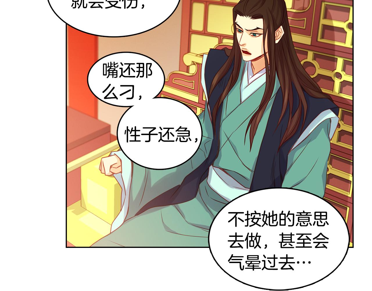 第66话 真是残忍122