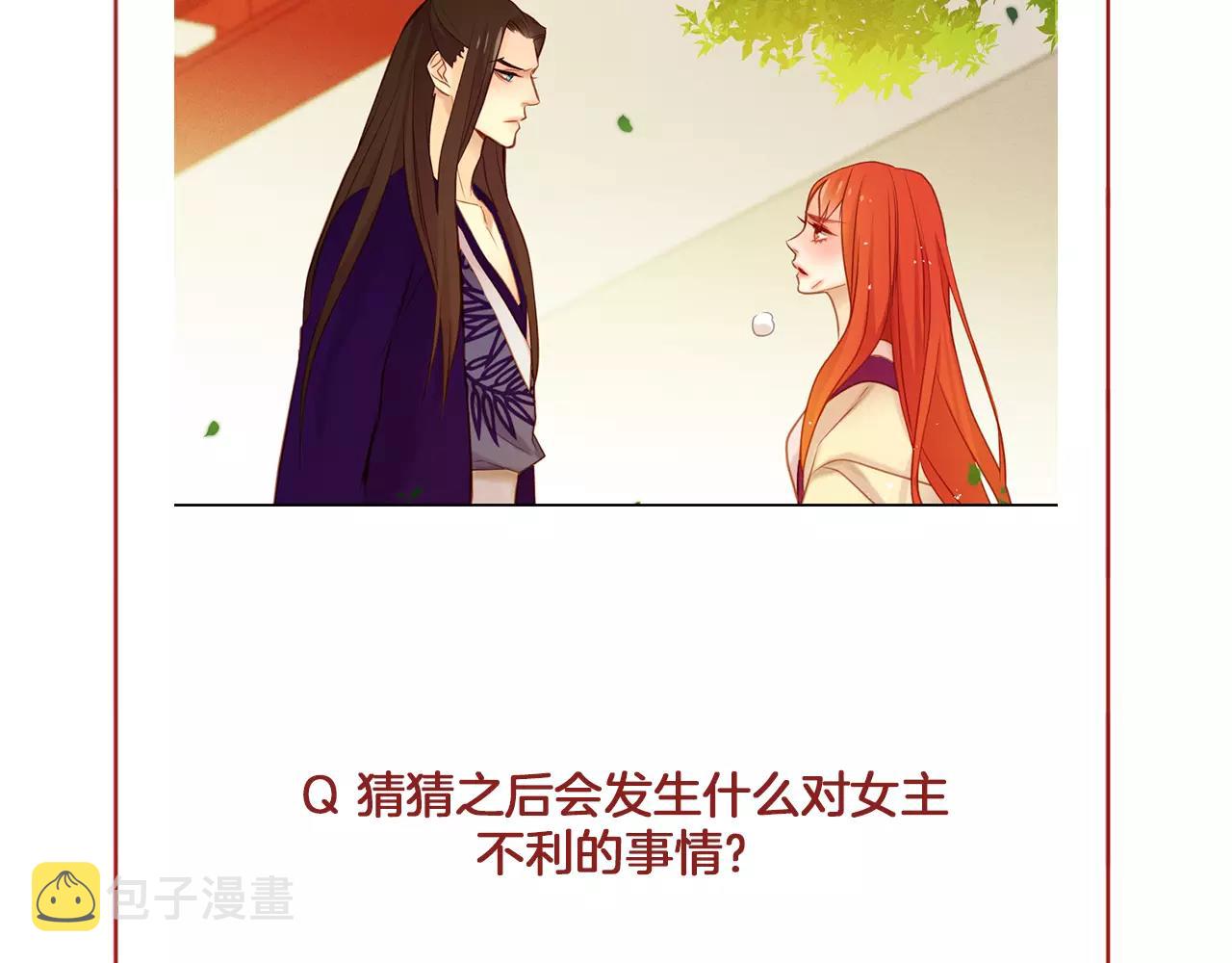 第32话 怪罪126