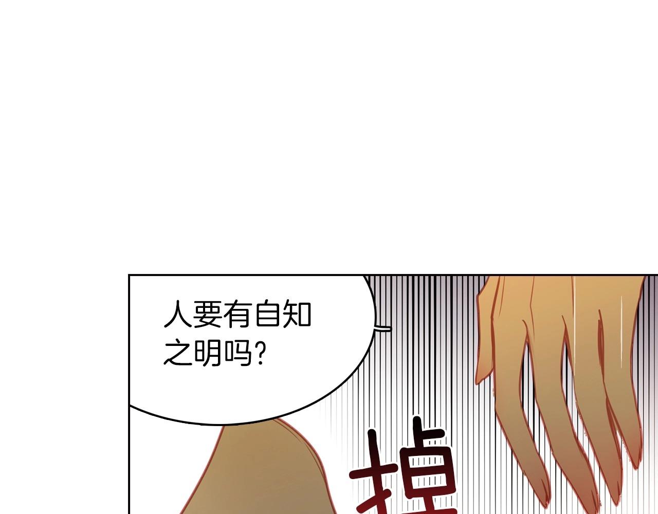 第83话 无比坚定的神情66