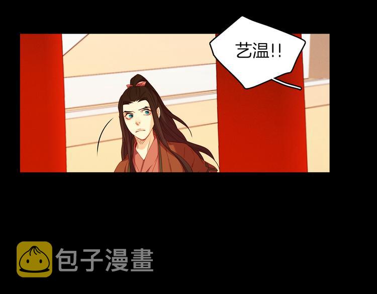 第55话 一切都结束了86