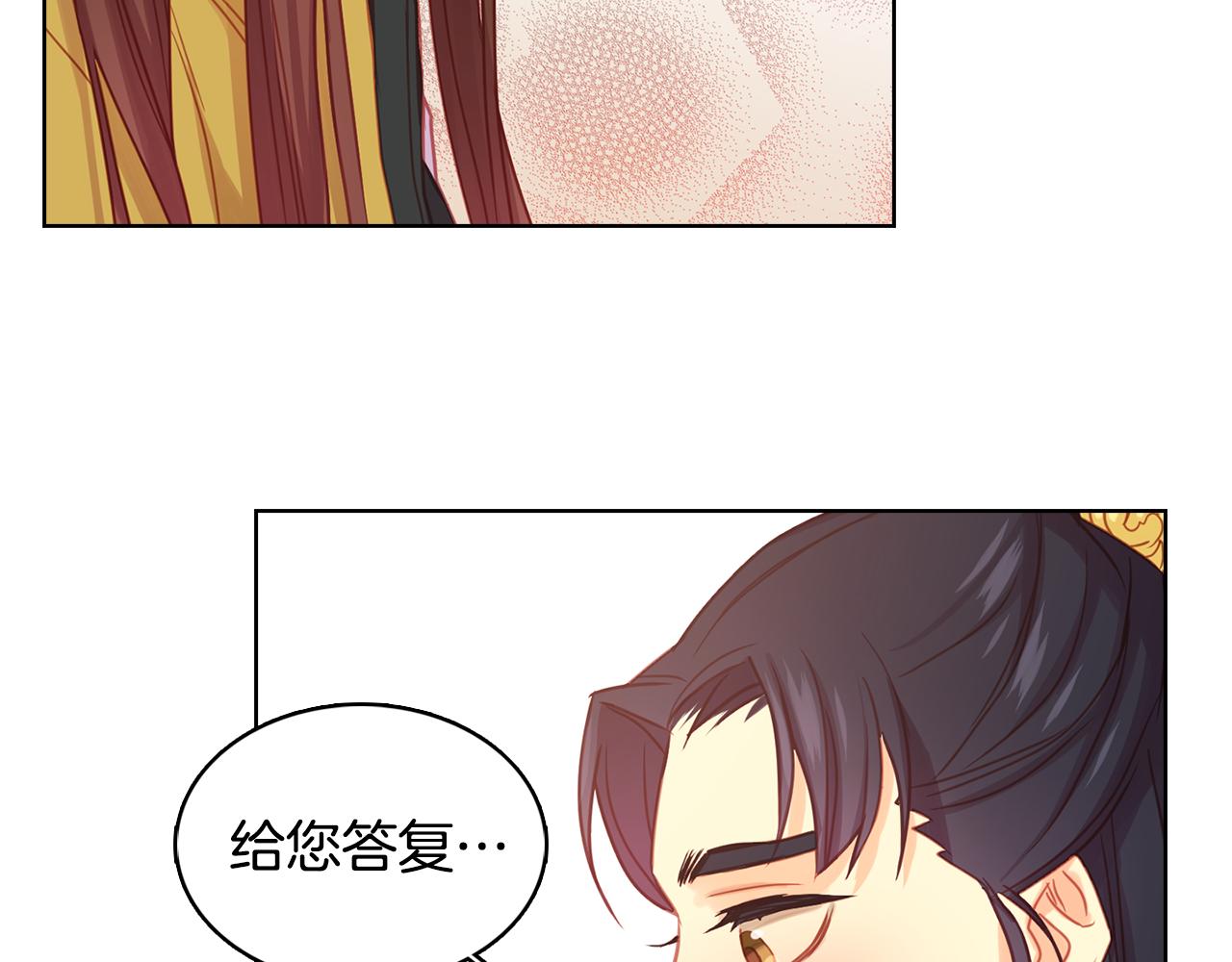 第68话 她不会这样85