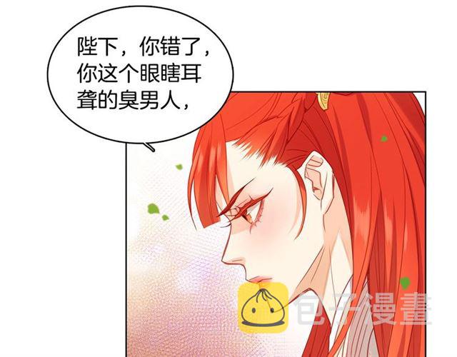 第94话 不打算有子嗣119