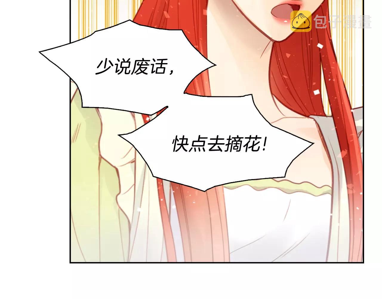 第14话  她的请求99