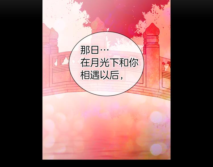 第47话 遇刺122