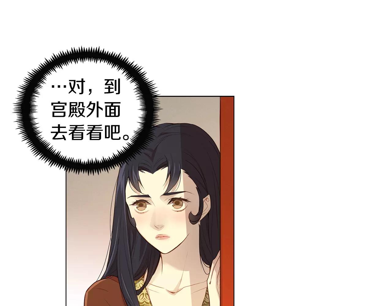 第22话 答案？38