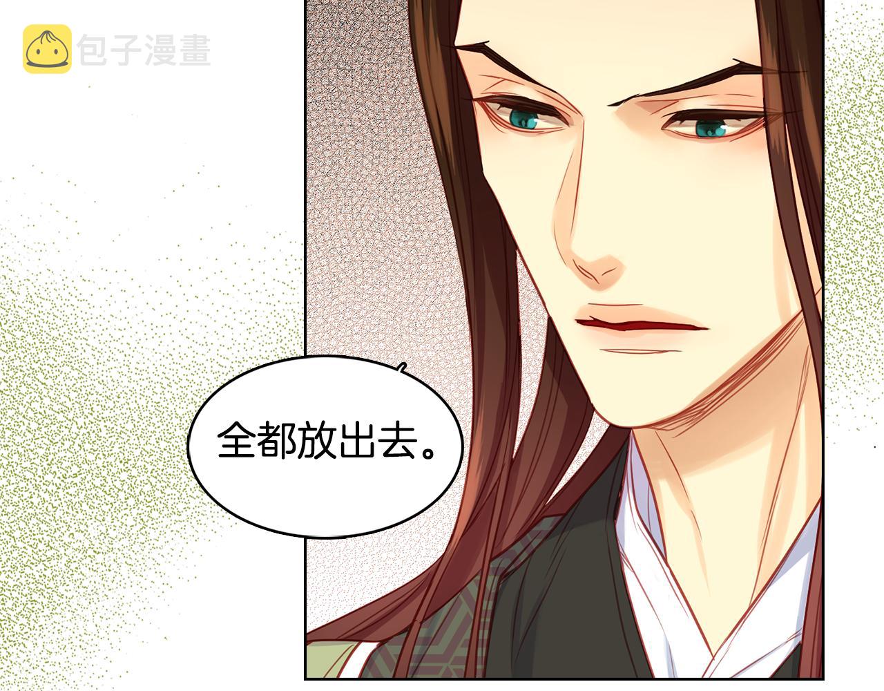 第58话 活下去的意义118