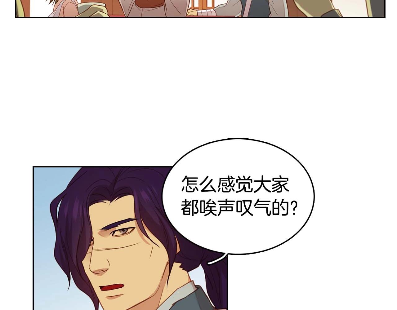 第121话 银国皇帝驾崩74