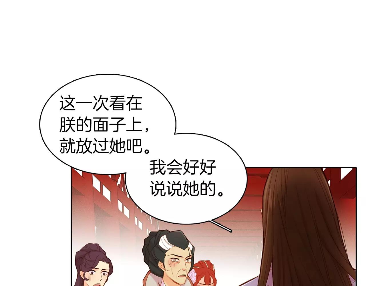 第12话 我和你的距离31