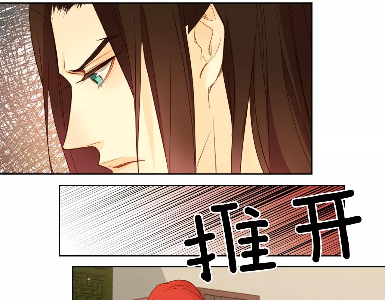 第32话 怪罪50