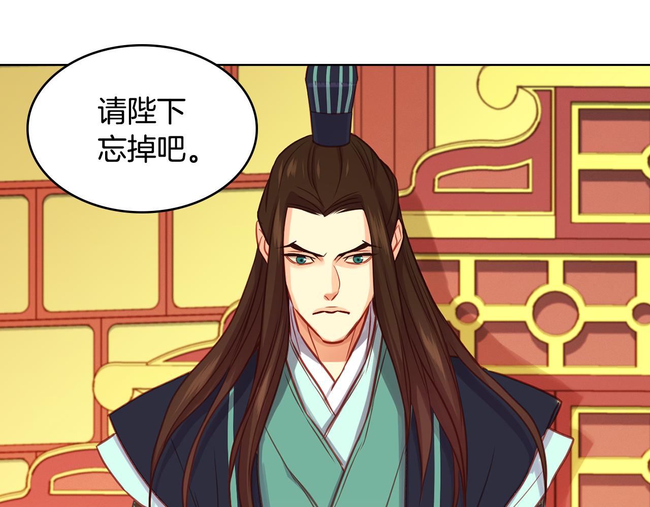 第67话 不敢置信55