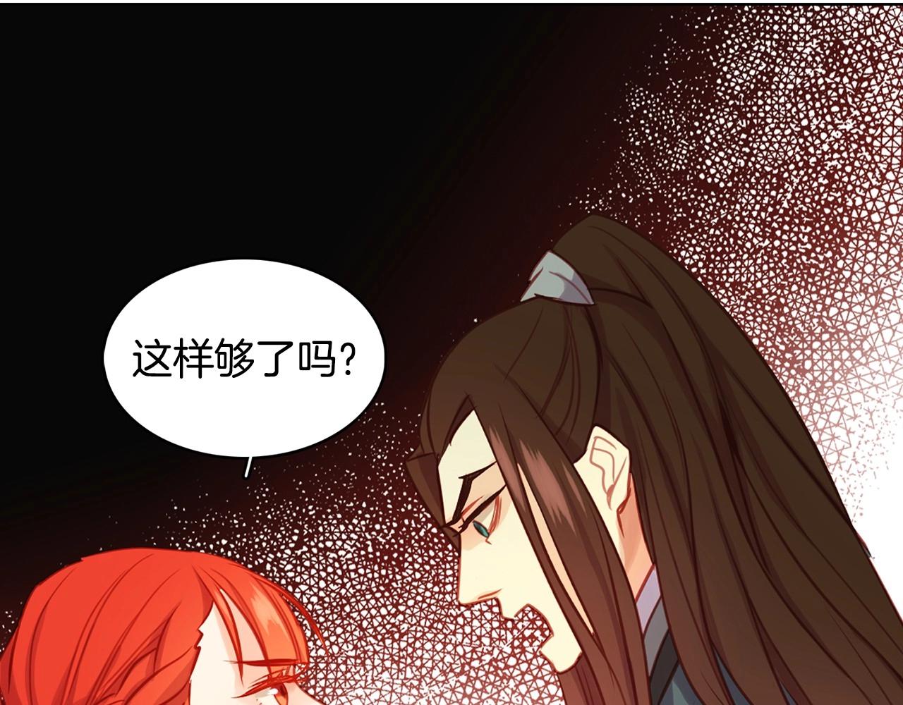 第77话 我从没有抛弃你！58