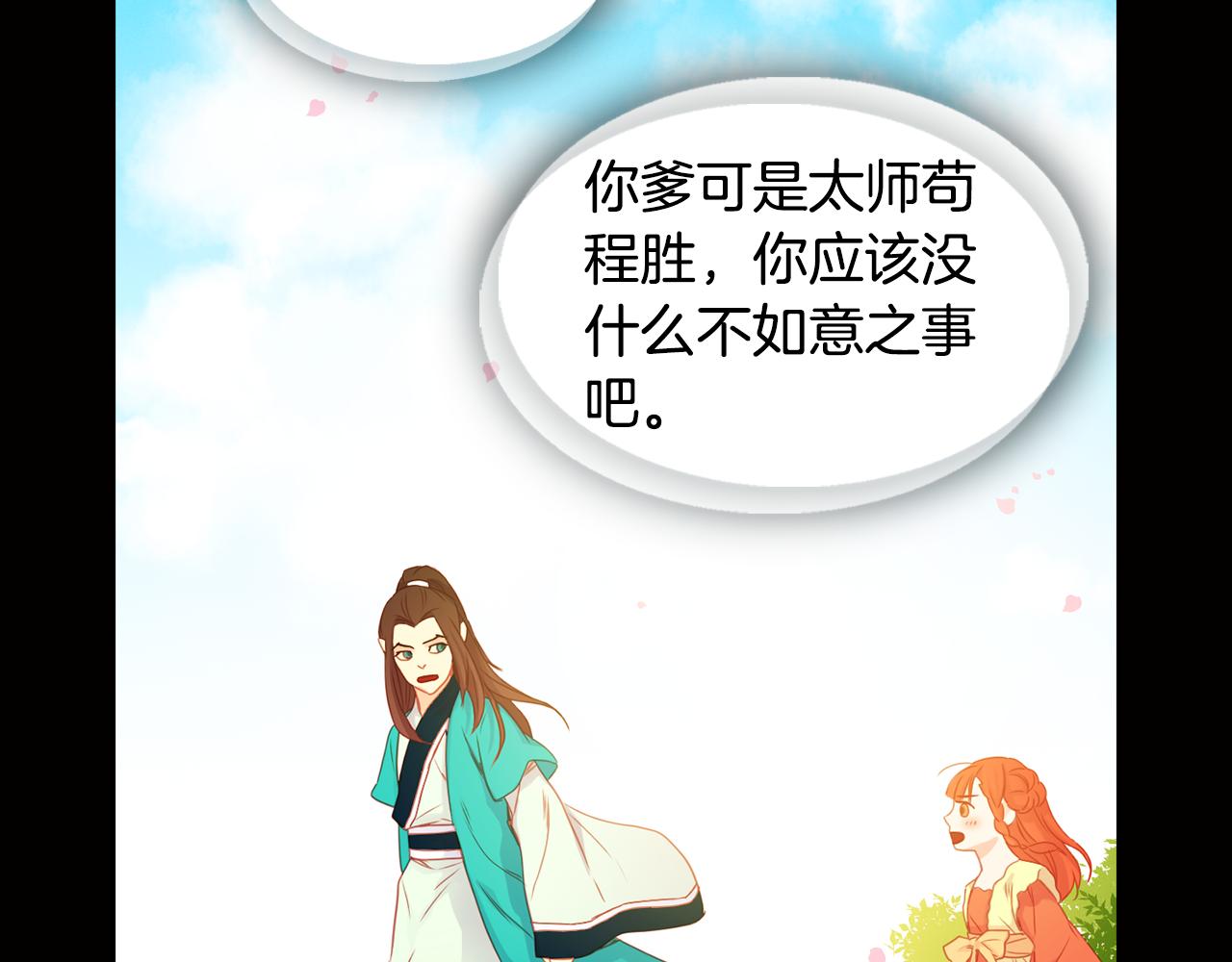 第65话 决不立後58