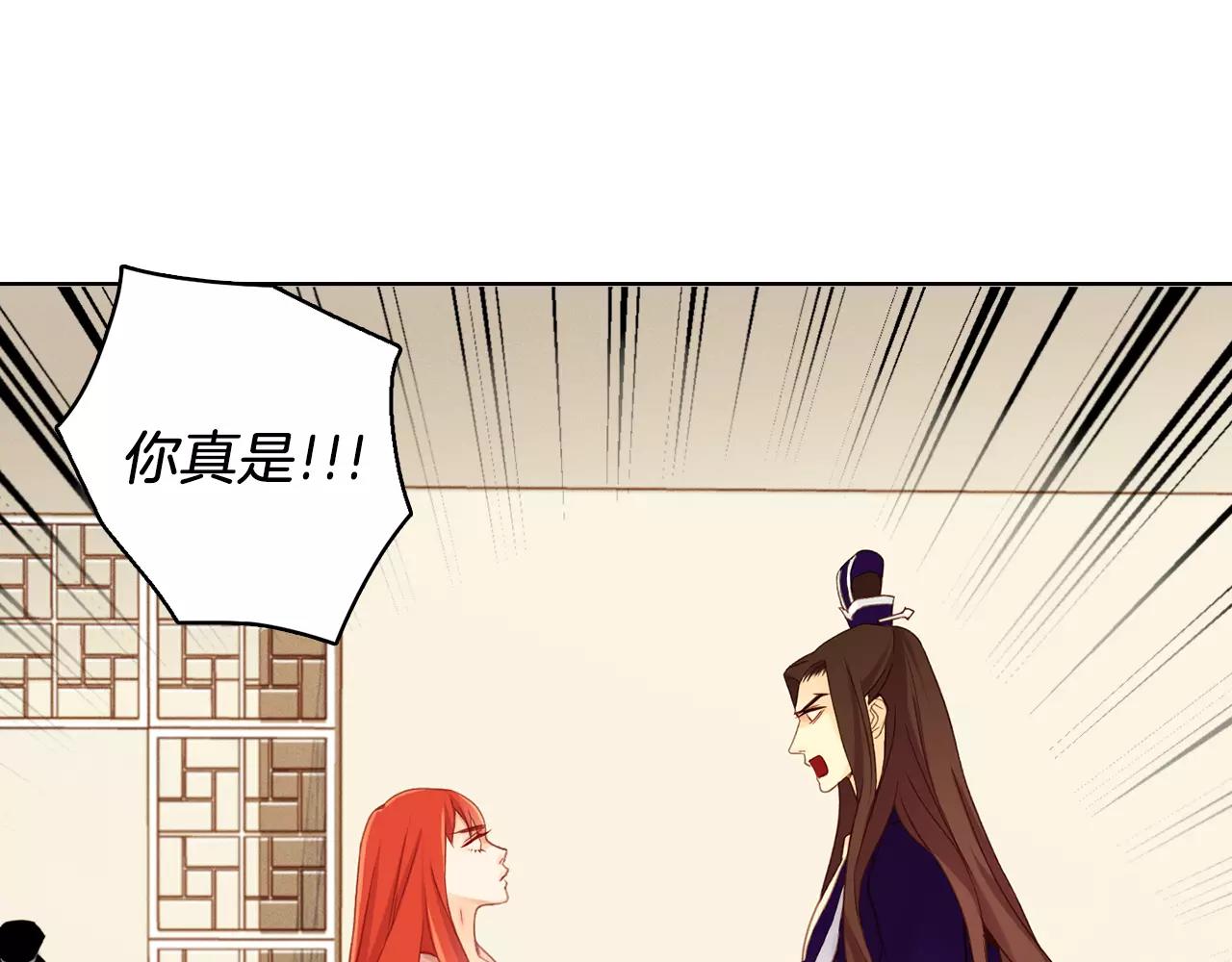 第32话 怪罪39