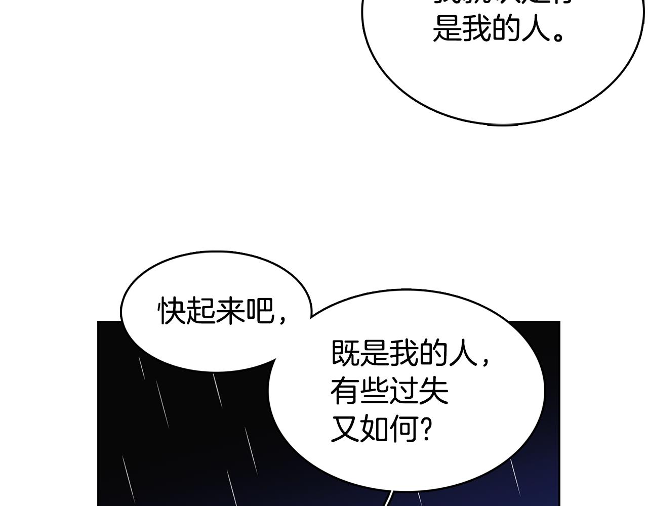 第70话 您爲何不来68