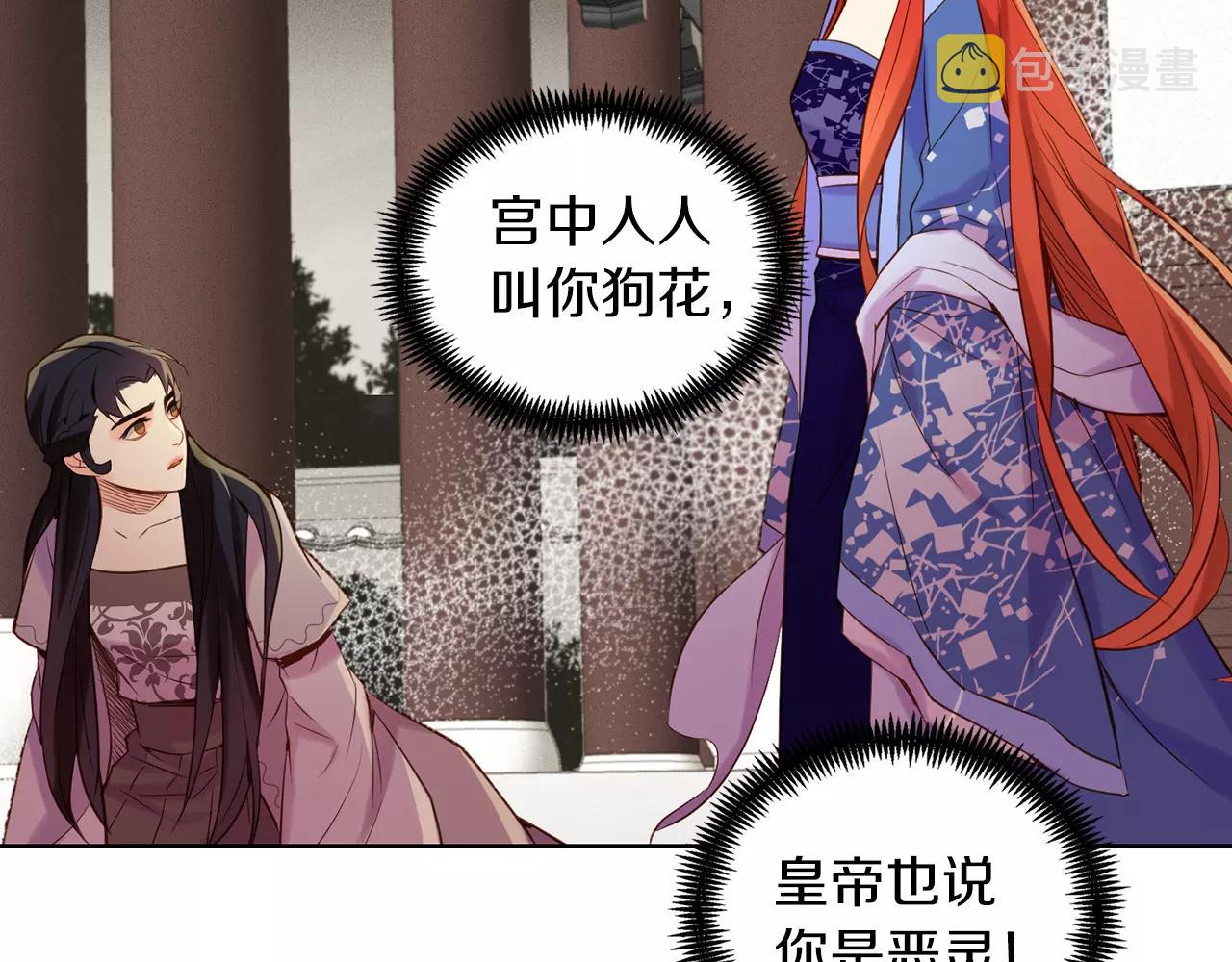 第24话 小心恶灵？36