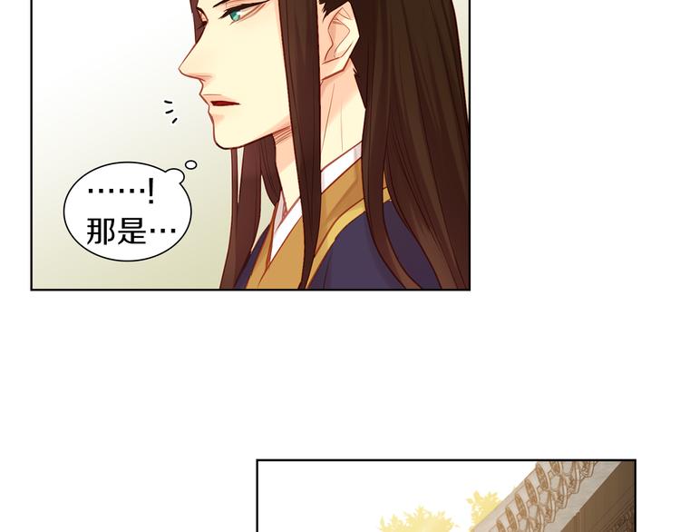 第40话 折花11
