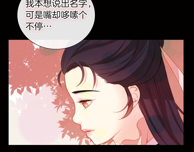 第48话 我不想看到你8