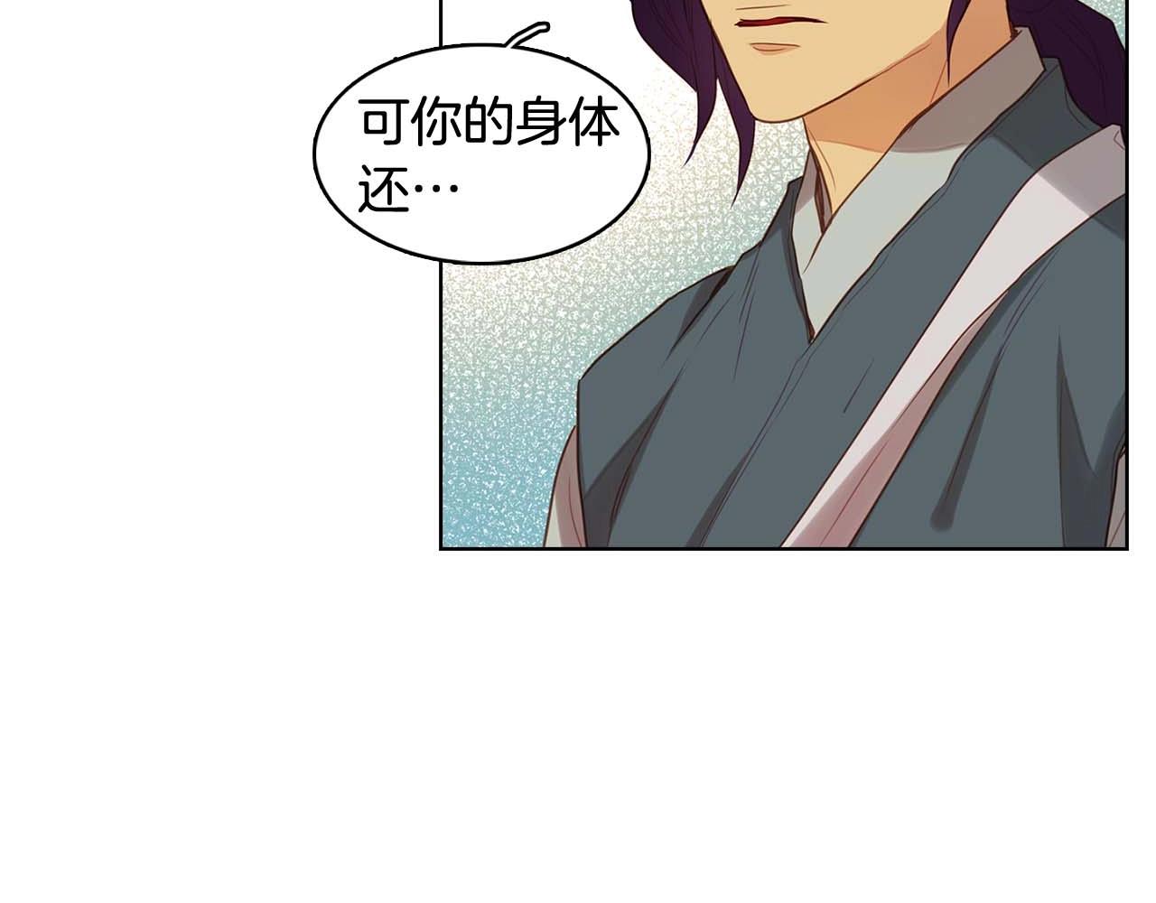 第121话 银国皇帝驾崩40