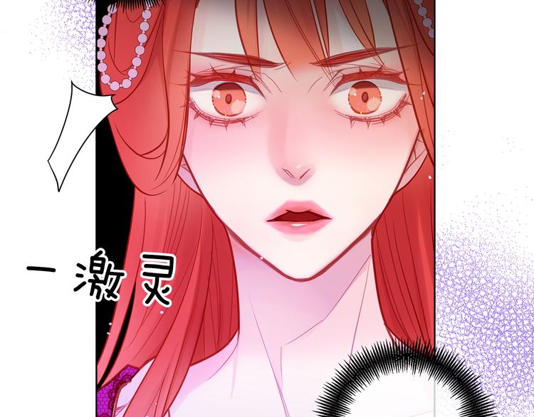 第42话 关禁闭！105