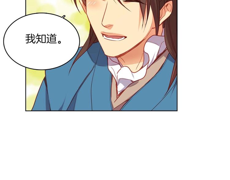 第113话 我害怕…80
