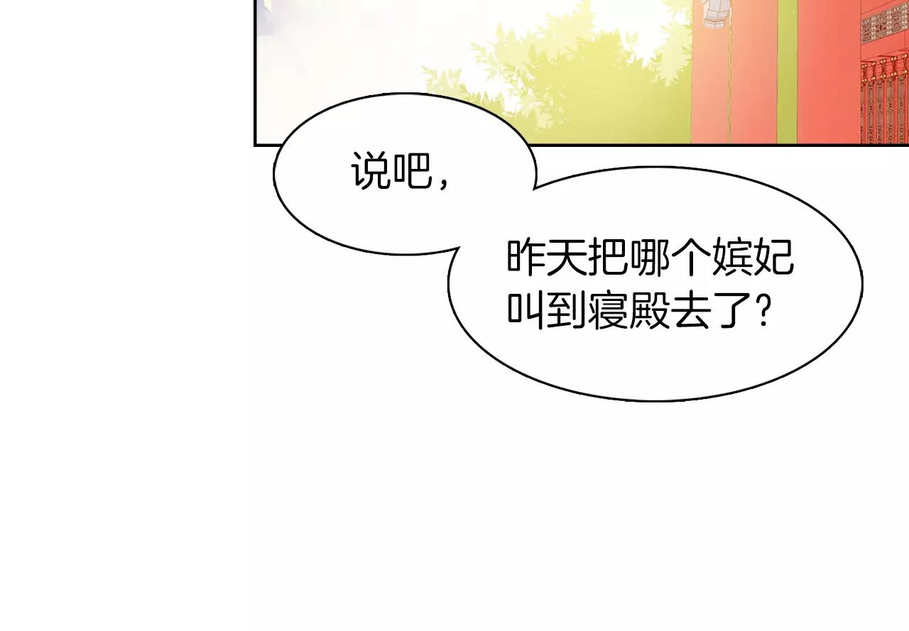 第15话  我夺走了你的一切87