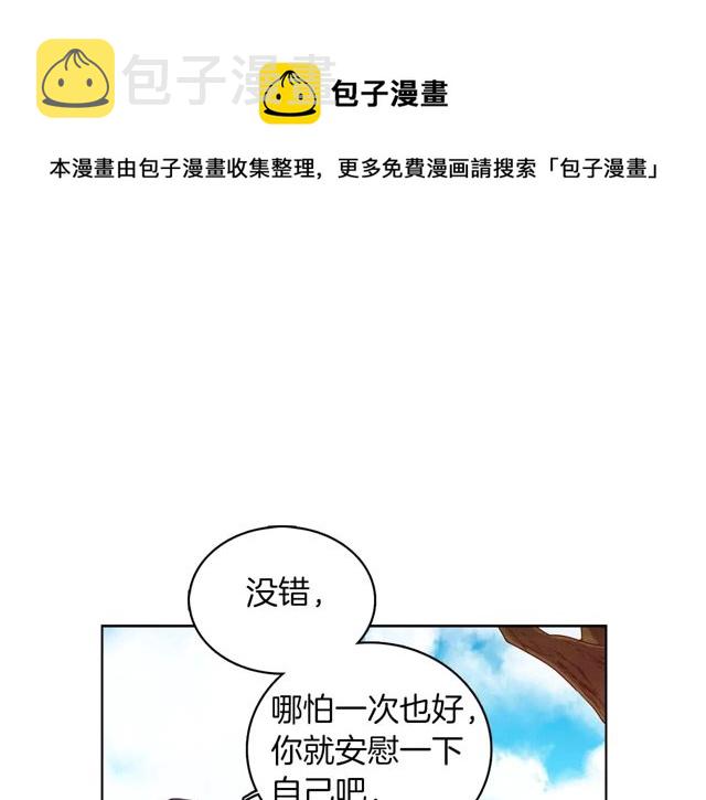 第120话 事已成定局108