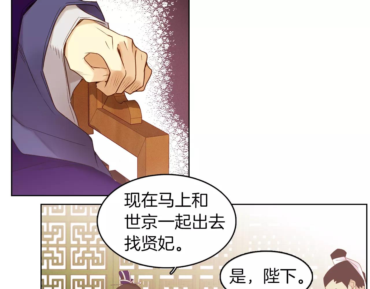第31话 她会发生意外？！31