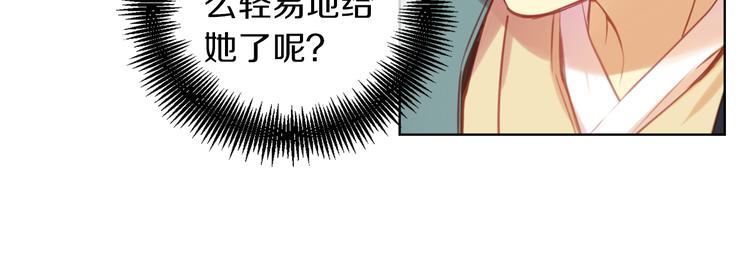 第42话 关禁闭！53