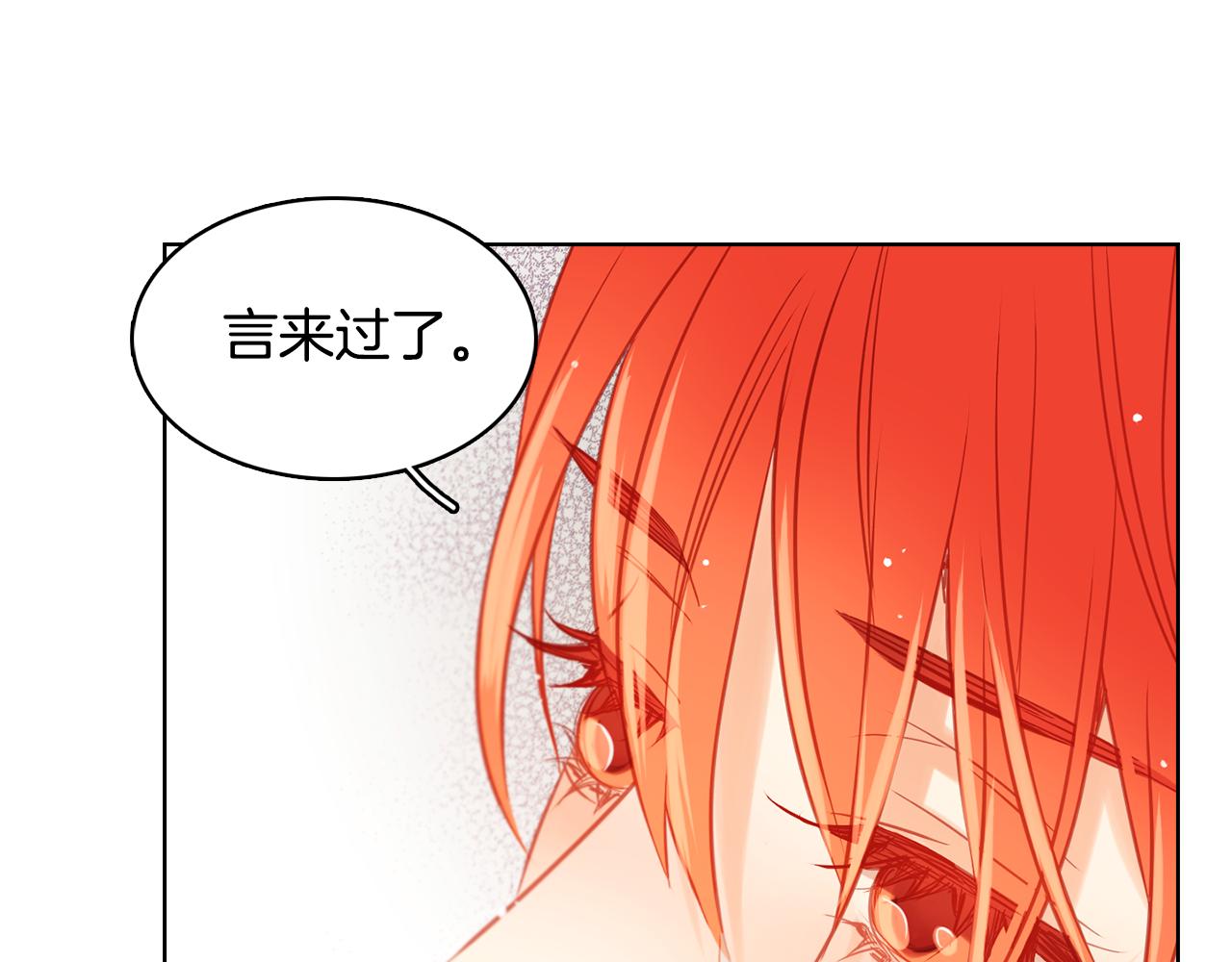 第72话 他一直在看我59