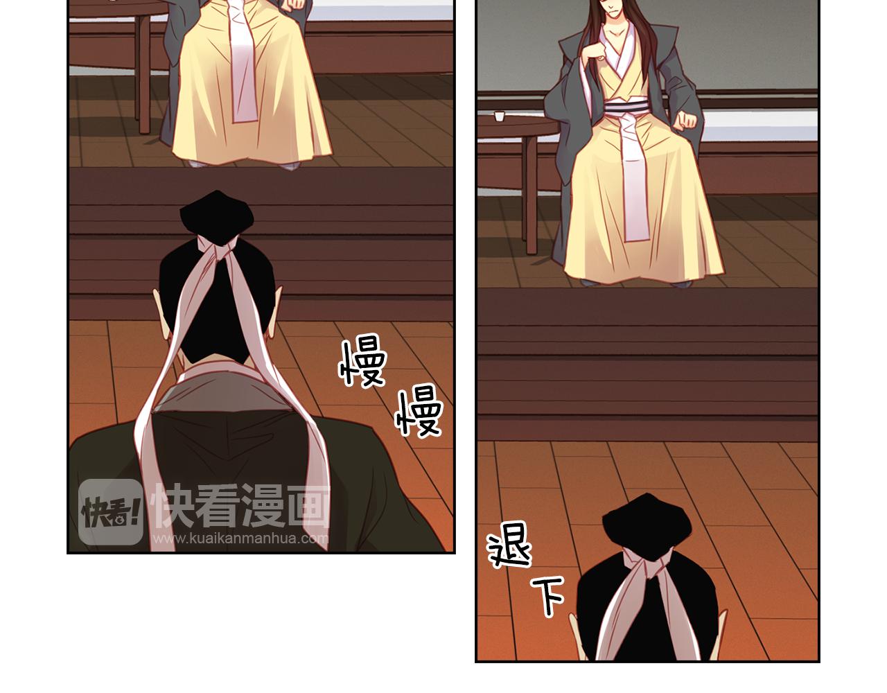 第66话 真是残忍26