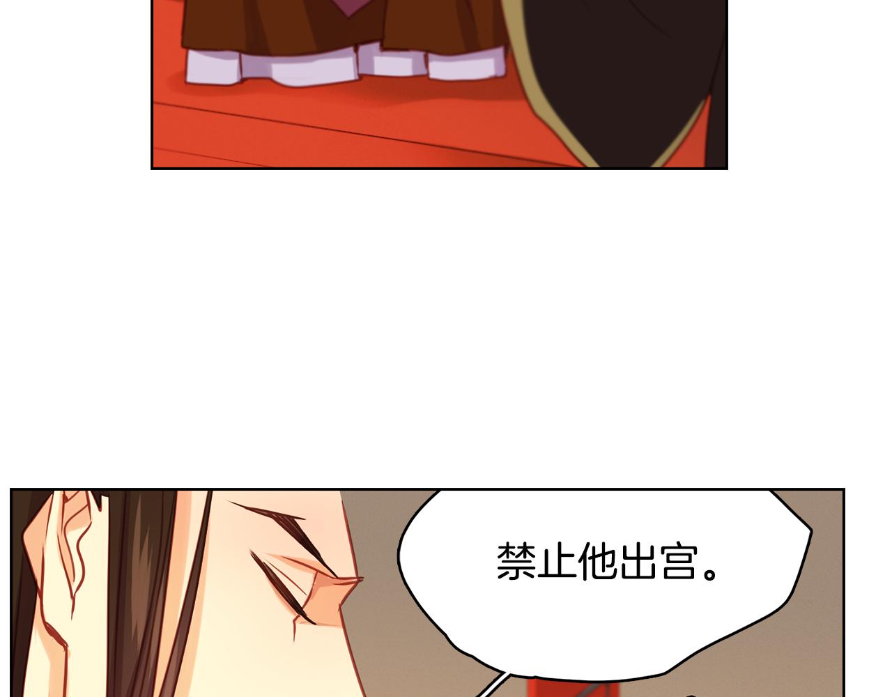 第74话 彻底死心81