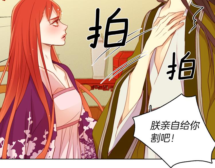 第35话 不能睡着！143