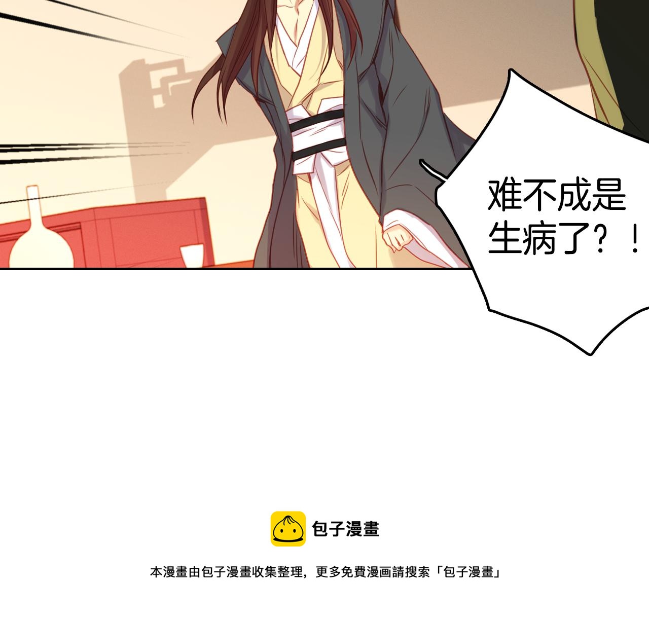 第64话 她是谁129