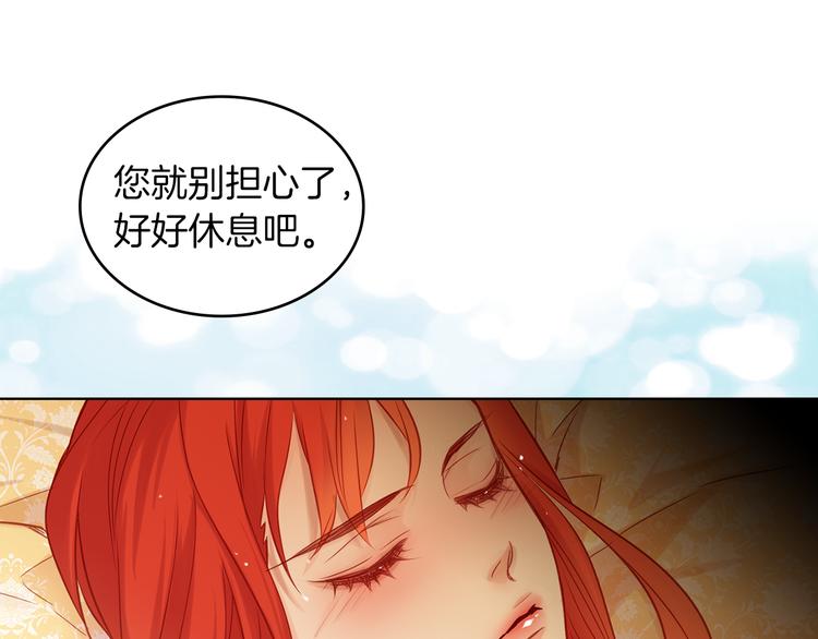第43话 耍花招？27