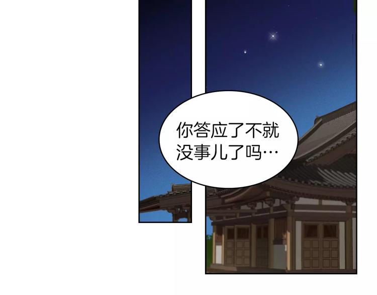 第3+4话 梨花有毒177