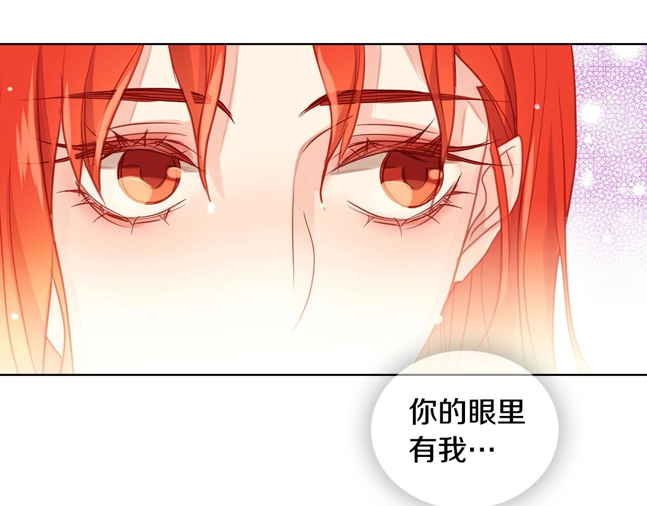 第85话 认错98