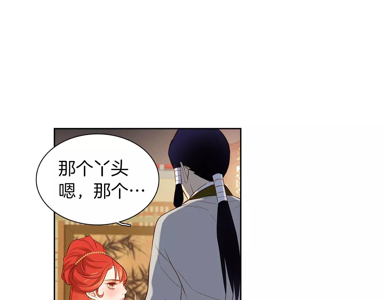 第23话 我的名字63