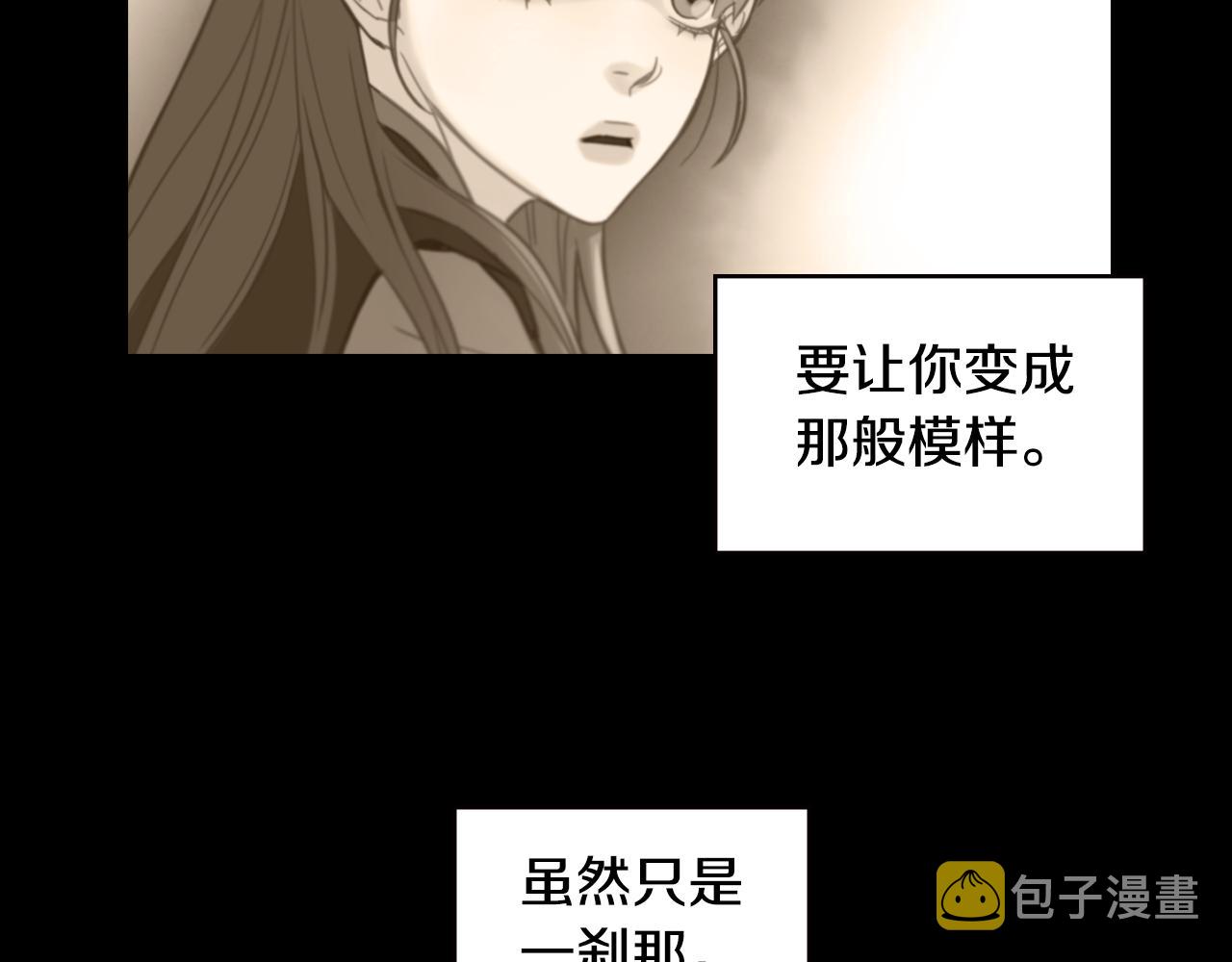 第74话 彻底死心37