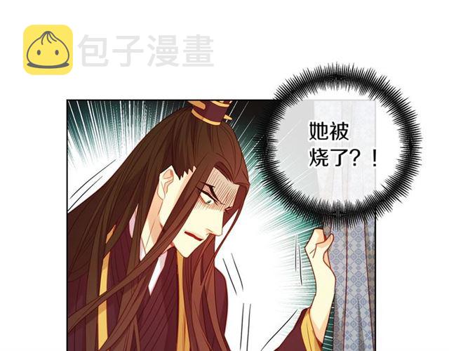 第100话 她怎麽可能会死125