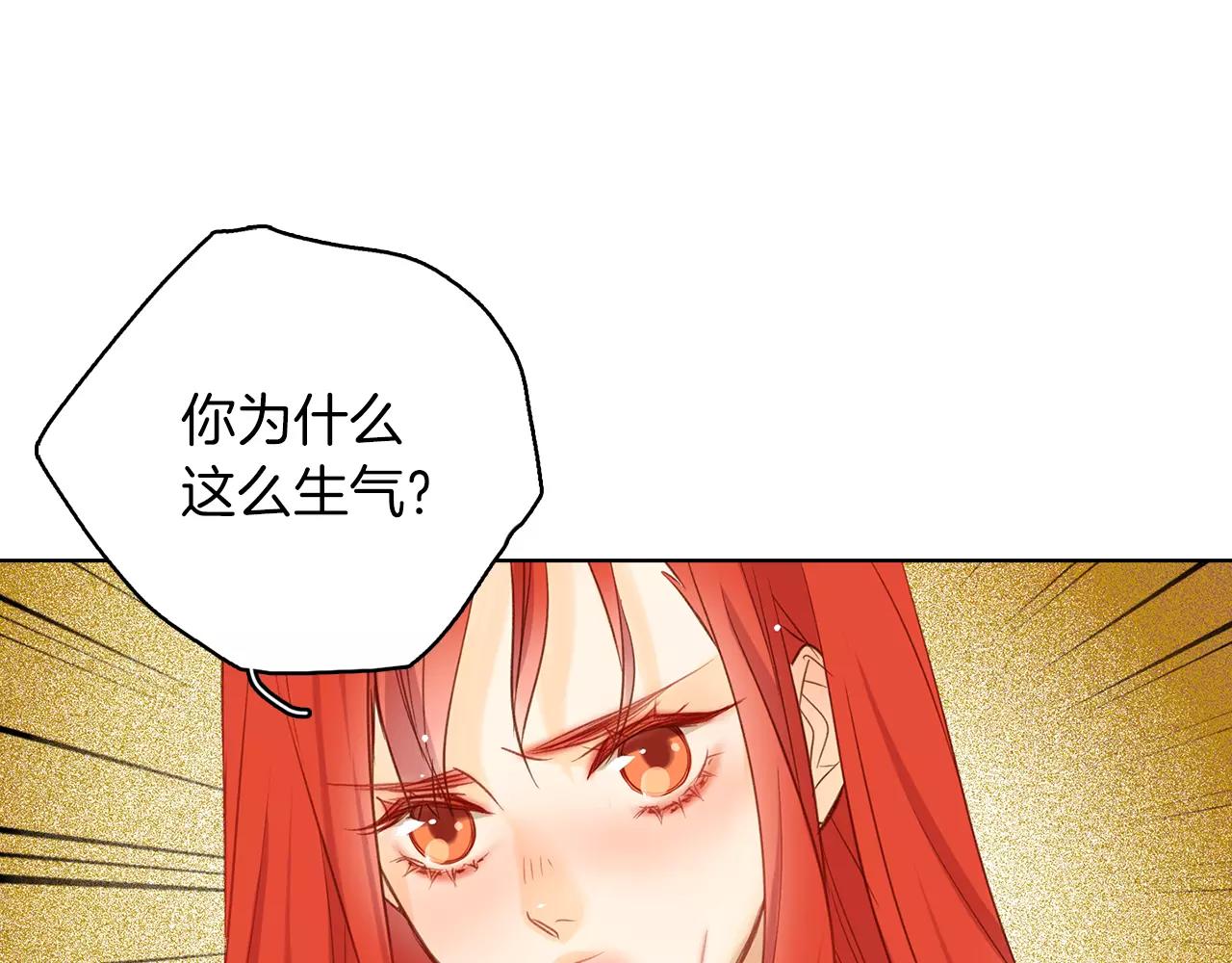 第32话 怪罪52