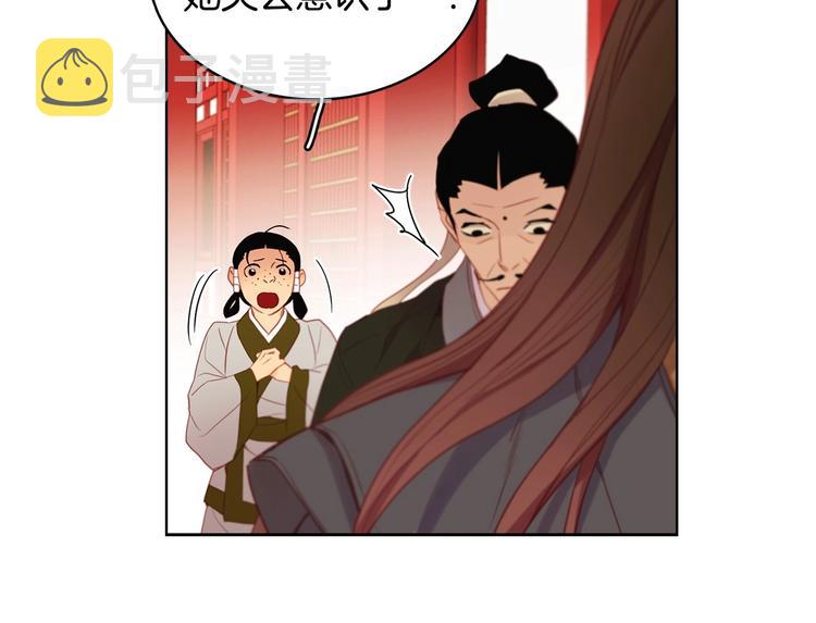 第91话 银国第一美女42