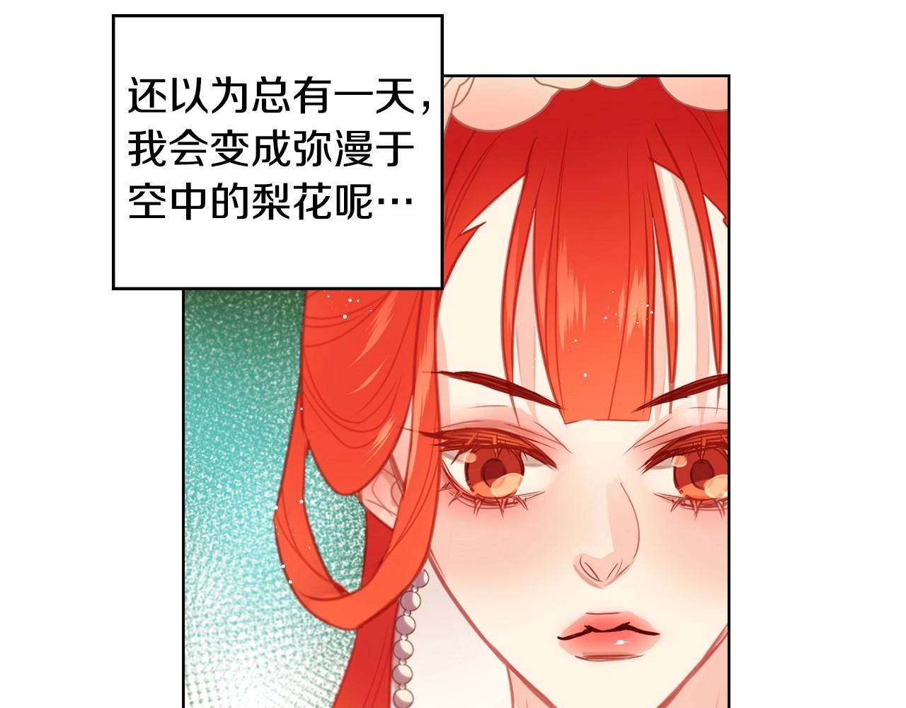 第81话 思他，念他85