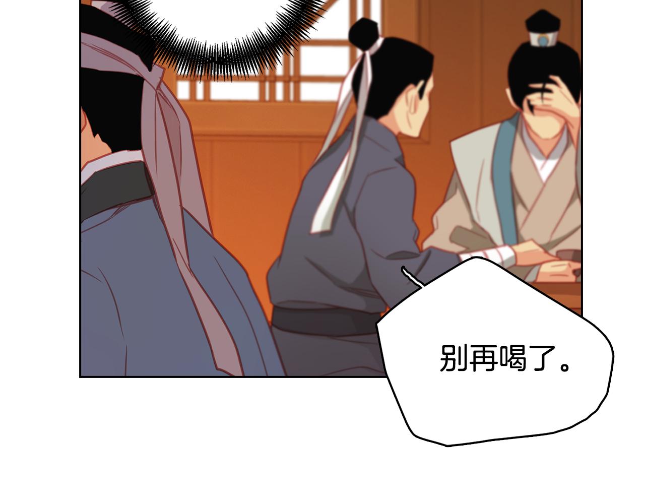 第69话 妖孽？18