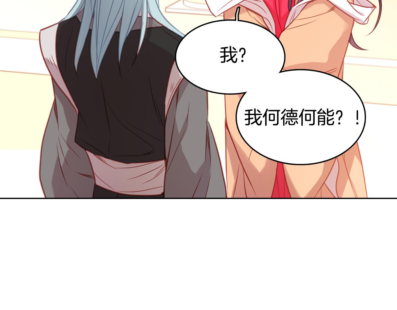 第66话 真是残忍102