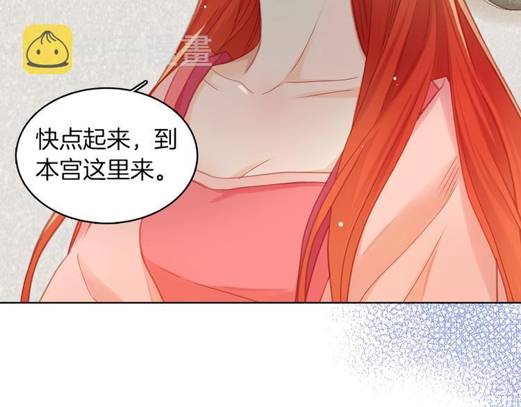 第37话 威胁8