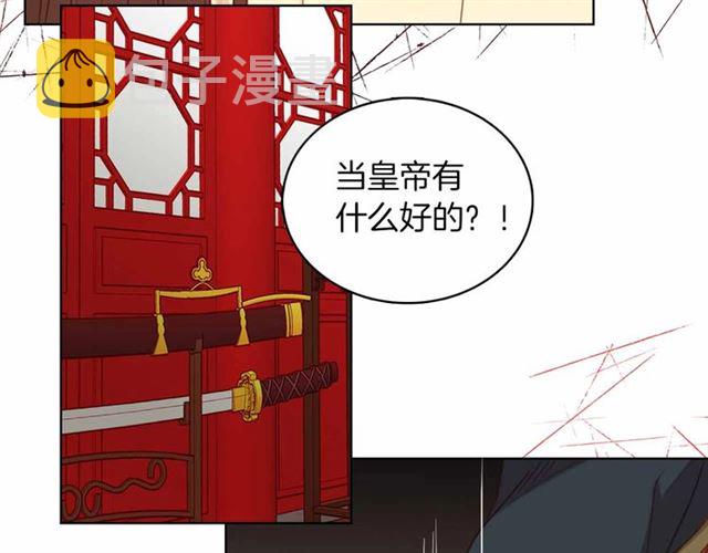 第106话 寻短见43